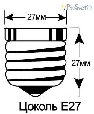 Цоколь E27 лампочки с размерами